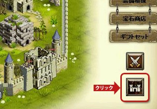 画像ギャラリー No.010のサムネイル画像 / 「ドラゴンクルセイド2」,Ver1.5の新サーバーScorpioが8月31日にオープン