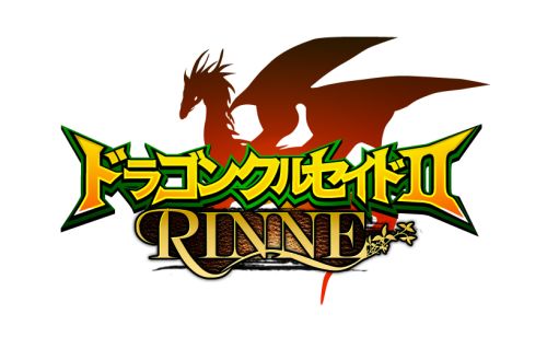 画像ギャラリー No.002のサムネイル画像 / 「ドラゴンクルセイド2」,「ドラゴンクルセイド」ユーザーに向け移行特典を配布