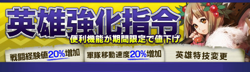 画像ギャラリー No.001のサムネイル画像 / 「ドラゴンクルセイド2」で便利機能が1月23日までお得に使用可能