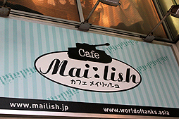 画像ギャラリー No.063のサムネイル画像 / 「World of Tanks」,最新アップデートで登場する日本戦車の詳細が明らかに。秋葉原で開催されたイベントの模様も合わせてお伝え