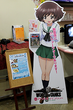 画像ギャラリー No.066のサムネイル画像 / 「World of Tanks」,最新アップデートで登場する日本戦車の詳細が明らかに。秋葉原で開催されたイベントの模様も合わせてお伝え