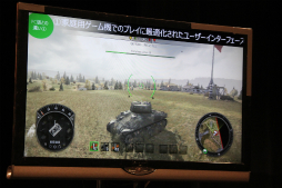 画像ギャラリー No.005のサムネイル画像 / 「World of Tanks」のイベント「戦車トークライブ『語っていいとも!』」が開催。4人の戦車好きが八九式中戦車とイタリア戦車について熱く語り合った