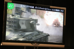 画像ギャラリー No.006のサムネイル画像 / 「World of Tanks」のイベント「戦車トークライブ『語っていいとも!』」が開催。4人の戦車好きが八九式中戦車とイタリア戦車について熱く語り合った