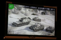 画像ギャラリー No.007のサムネイル画像 / 「World of Tanks」のイベント「戦車トークライブ『語っていいとも!』」が開催。4人の戦車好きが八九式中戦車とイタリア戦車について熱く語り合った