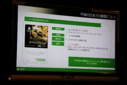 画像ギャラリー No.008のサムネイル画像 / 「World of Tanks」のイベント「戦車トークライブ『語っていいとも!』」が開催。4人の戦車好きが八九式中戦車とイタリア戦車について熱く語り合った