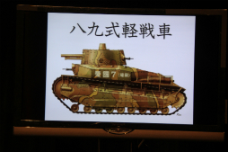 画像ギャラリー No.010のサムネイル画像 / 「World of Tanks」のイベント「戦車トークライブ『語っていいとも!』」が開催。4人の戦車好きが八九式中戦車とイタリア戦車について熱く語り合った