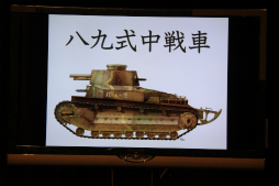 画像ギャラリー No.011のサムネイル画像 / 「World of Tanks」のイベント「戦車トークライブ『語っていいとも!』」が開催。4人の戦車好きが八九式中戦車とイタリア戦車について熱く語り合った