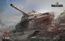 画像集#003のサムネイル/Wargaming,「E3 2014」に「World of Tanks」を含む4タイトルの出展が決定。本物の「T-62A」と「M4 Sherman」の展示も予定