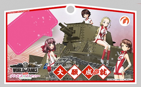 画像ギャラリー No.009のサムネイル画像 / 「World of Tanks」の説明会が開催。「拠点モード」と「攻撃/防衛戦モード」の情報に加えて「第二次秋葉原上陸作戦」の実施情報も