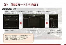 画像ギャラリー No.017のサムネイル画像 / 「World of Tanks」の説明会が開催。「拠点モード」と「攻撃/防衛戦モード」の情報に加えて「第二次秋葉原上陸作戦」の実施情報も