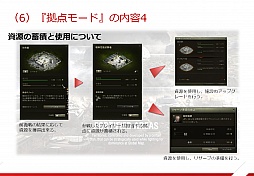 画像ギャラリー No.018のサムネイル画像 / 「World of Tanks」の説明会が開催。「拠点モード」と「攻撃/防衛戦モード」の情報に加えて「第二次秋葉原上陸作戦」の実施情報も