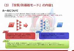 画像ギャラリー No.026のサムネイル画像 / 「World of Tanks」の説明会が開催。「拠点モード」と「攻撃/防衛戦モード」の情報に加えて「第二次秋葉原上陸作戦」の実施情報も