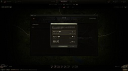 画像ギャラリー No.030のサムネイル画像 / 「World of Tanks」の説明会が開催。「拠点モード」と「攻撃/防衛戦モード」の情報に加えて「第二次秋葉原上陸作戦」の実施情報も