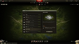 画像ギャラリー No.036のサムネイル画像 / 「World of Tanks」の説明会が開催。「拠点モード」と「攻撃/防衛戦モード」の情報に加えて「第二次秋葉原上陸作戦」の実施情報も