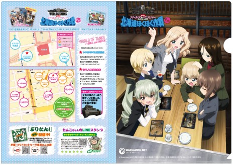 画像ギャラリー No.002のサムネイル画像 / Wargamingがさっぽろ雪まつりに出展。「World of Tanks Meets ガールズ&パンツァー」も北海道へ上陸