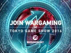 Wargaming JapanTGS 2016Υơ٥Ⱦ֥ѥפΤͥؤˤȡ硼»