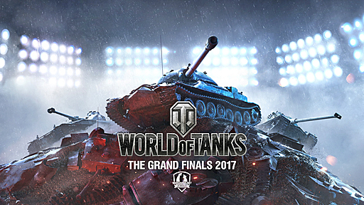画像ギャラリー No.001のサムネイル画像 / 「World of Tanks」の頂点がモスクワで決定。「Wargaming.net League Grand Finals 2017」がついにスタート