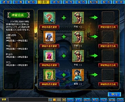 画像ギャラリー No.008のサムネイル画像 / 「無敵三国」,「戦場争覇」を実装。仲間と「盟軍戦場」で強敵に挑戦しよう