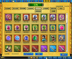 画像ギャラリー No.009のサムネイル画像 / 「無敵三国」,「戦場争覇」を実装。仲間と「盟軍戦場」で強敵に挑戦しよう