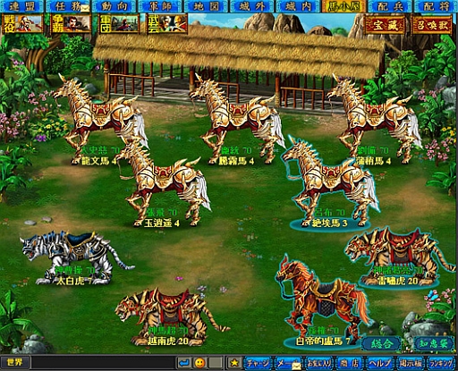 画像ギャラリー No.013のサムネイル画像 / 「無敵三国」,「戦場争覇」を実装。仲間と「盟軍戦場」で強敵に挑戦しよう