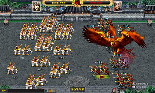 画像ギャラリー No.004のサムネイル画像 / 「無敵三国」,新サーバーが公開。記念イベント「英雄降臨の軌跡」が開始