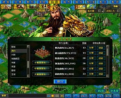 画像ギャラリー No.005のサムネイル画像 / 「無敵三国」,新サーバーが公開。記念イベント「英雄降臨の軌跡」が開始