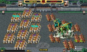 画像ギャラリー No.006のサムネイル画像 / 「無敵三国」,本日17時に「mixiサーバー2」が公開。新規会員に特典を配布