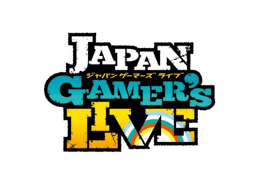 #014Υͥ/JAPAN GAMERS LIVEסơ٥Ȼ勵ȥξܺپ