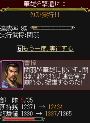 画像ギャラリー No.002のサムネイル画像 / 「100万人の三國志」の正式サービスが本日開始。君主となって軍を率い,中原の統一を目指すのだ