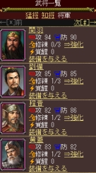 画像ギャラリー No.003のサムネイル画像 / 「100万人の三國志」の正式サービスが本日開始。君主となって軍を率い,中原の統一を目指すのだ