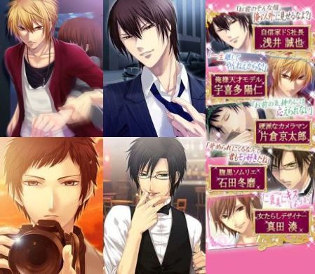 画像ギャラリー No.007のサムネイル画像 / ドキドキ足りてますか?恋愛シミュレーション「LovePlan」,GREEで配信開始