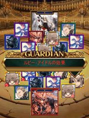 画像ギャラリー No.006のサムネイル画像 / ソーシャルゲーム「モンスターコレクション」,初イベントを12月22日に開催