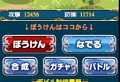 画像ギャラリー No.002のサムネイル画像 / ポケダンシリーズ最新作,育成RPG「ポケダンモンスターズ」がGREEで配信