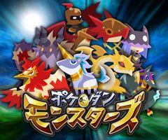 画像ギャラリー No.004のサムネイル画像 / ポケダンシリーズ最新作,育成RPG「ポケダンモンスターズ」がGREEで配信