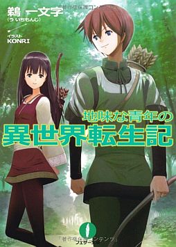 画像ギャラリー No.002のサムネイル画像 / ソーシャルカードゲーム「ギフトレギオン」フィーチャーフォン向けGREEで配信