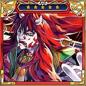 画像ギャラリー No.007のサムネイル画像 / 「モンスターコレクション」,鬼退治イベント「豪天城の戦鬼」が本日スタート