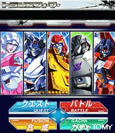 画像ギャラリー No.001のサムネイル画像 / ソーシャルカードバトル「トランスフォーマー for GREE」,本日配信をスタート