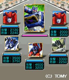 画像ギャラリー No.002のサムネイル画像 / ソーシャルカードバトル「トランスフォーマー for GREE」,本日配信をスタート