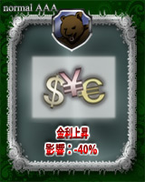 画像ギャラリー No.003のサムネイル画像 / 企業買収・売却をテーマにしたゲーム「ハゲタカマネー」,GREEで配信中