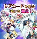 画像ギャラリー No.001のサムネイル画像 / ソーシャルゲーム「恋姫†夢想 EXA」,2月21日にGREEでサービス開始