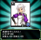 画像ギャラリー No.002のサムネイル画像 / ソーシャルゲーム「恋姫†夢想 EXA」,2月21日にGREEでサービス開始