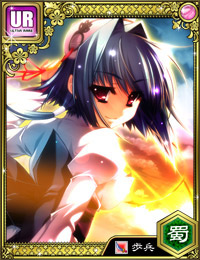 画像ギャラリー No.005のサムネイル画像 / ソーシャルゲーム「恋姫†夢想 EXA」,2月21日にGREEでサービス開始