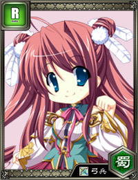 画像ギャラリー No.003のサムネイル画像 / ソーシャルゲーム「恋姫†夢想 EXA」,フィーチャーフォン向けにGREEで登場