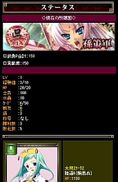画像ギャラリー No.005のサムネイル画像 / ソーシャルゲーム「恋姫†夢想 EXA」,フィーチャーフォン向けにGREEで登場