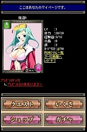 画像ギャラリー No.006のサムネイル画像 / ソーシャルゲーム「恋姫†夢想 EXA」,フィーチャーフォン向けにGREEで登場
