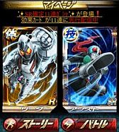 画像ギャラリー No.001のサムネイル画像 / 「仮面ライダーウォーズ」,登録者100万人突破。スマフォ向けサービスも開始