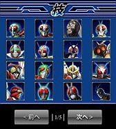 画像ギャラリー No.002のサムネイル画像 / 「仮面ライダーウォーズ」,登録者100万人突破。スマフォ向けサービスも開始