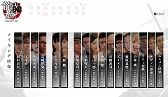 画像ギャラリー No.001のサムネイル画像 / 「龍が如く OF THE END」,公式サイトで出演キャストが登場するメイキングムービーをチェックしよう