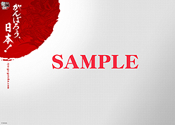 画像ギャラリー No.002のサムネイル画像 / 「龍が如く OF THE END」,公式サイトで“がんばろう,日本!”がテーマのPC用壁紙2種&Twitter用アイコン3種の配信をスタート