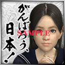 画像ギャラリー No.004のサムネイル画像 / 「龍が如く OF THE END」,公式サイトで“がんばろう,日本!”がテーマのPC用壁紙2種&Twitter用アイコン3種の配信をスタート